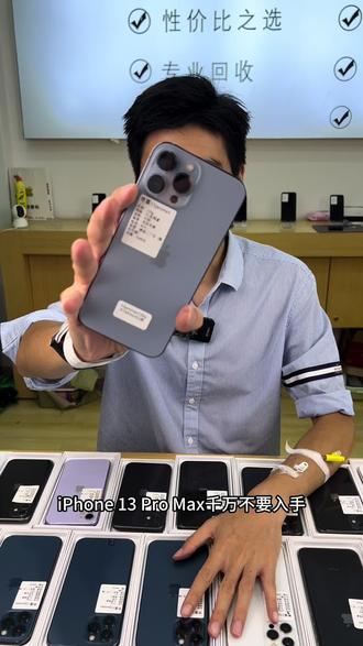 国外iphone信号差 oM9DCenW9AAKIQeug7DIhWBA1EagdVXmukbKyG~tplv-dy-resize-origshort-autoq-75:330.jpeg?biz_tag=pcweb_cover&from=3213915784&s=PackSourceEnum_AWEME_DETAIL&sc=cover&se=false&x-expires=2006186400&x-signature=4mF%2BNlb1mJDdL%2F4BjcjT6XB6row%3D
