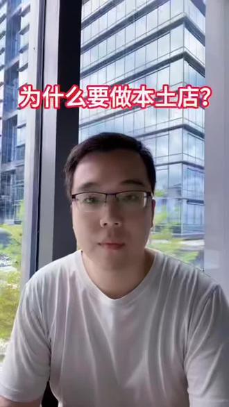 tiktok海外直播带货 oMAj1H9LTC5veQciAPENeYGv4FfhIA22QDgdfI~tplv-dy-resize-origshort-autoq-75:330.jpeg?biz_tag=pcweb_cover&from=3213915784&s=PackSourceEnum_AWEME_DETAIL&sc=cover&se=false&x-expires=2008976400&x-signature=k06dgkM%2BqPN72UlkLniFzYvwKGo%3D