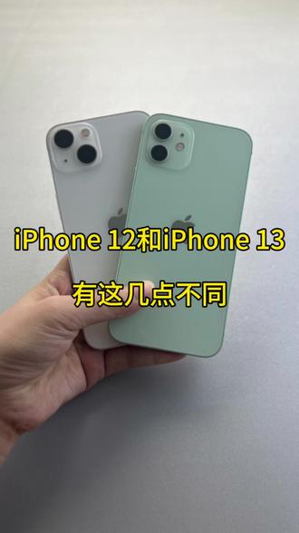 13pro和13pro max哪个更值得入手 oMENuUcDKpEf1X2kAOCI9phe3bj33jACAnsBg6~tplv-dy-resize-origshort-autoq-75:330.jpeg?biz_tag=pcweb_cover&from=3213915784&s=PackSourceEnum_AWEME_DETAIL&sc=cover&se=false&x-expires=2007536400&x-signature=grtkSi5sgn5WCb49pFFVVdaZnVg%3D