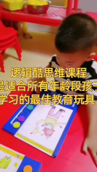 玩具小视频儿童玩具手工 oMeVIe8a9XCZ2RXSABnAQvCI9Zlg9BAAUXDjbZ~tplv-dy-resize-origshort-autoq-75:330.jpeg?biz_tag=pcweb_cover&from=3213915784&s=PackSourceEnum_AWEME_DETAIL&sc=cover&se=false&x-expires=2012137200&x-signature=ggGtNBmEOLkZ%2F0ajvWCipaVp5oU%3D