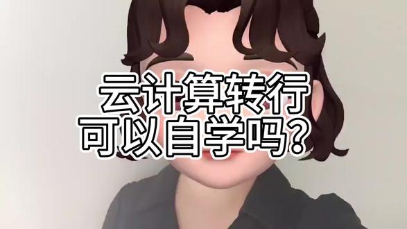 免费试用网上申请 oMfiRAbiE2gEMr7HBWAxQX8Dk78teJYfnCBKCl~tplv-dy-resize-origshort-autoq-75:330.jpeg?biz_tag=pcweb_cover&from=3213915784&s=PackSourceEnum_AWEME_DETAIL&sc=cover&se=false&x-expires=2010420000&x-signature=eLMR6s0%2FxsTYi8Uhdk4nEcvDkbM%3D