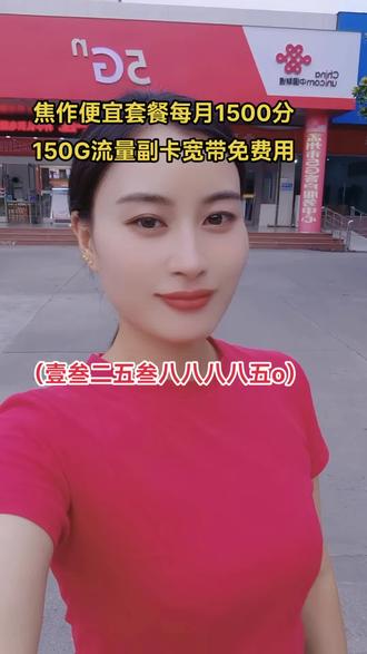 数据网络慢 oMtAUMlYCh9BDFPAeEAIfIQnQgBCCUOBchbxwR~tplv-dy-resize-origshort-autoq-75:330.jpeg?biz_tag=pcweb_cover&from=3213915784&s=PackSourceEnum_AWEME_DETAIL&sc=cover&se=false&x-expires=2010898800&x-signature=VN8mp1ty28hTwvz6Sdt0OTGljJI%3D