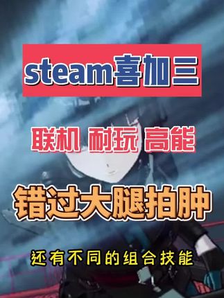 有没有推荐的游戏联机 oQ9NCbLVnB3H8mqBweD7uEI6fCEQpeiAnj7T8A~tplv-dy-cropcenter:323:430.jpeg?biz_tag=pcweb_cover&from=3213915784&s=PackSourceEnum_PUBLISH&sc=cover&se=true&sh=323_430&x-expires=1996837200&x-signature=XDn8LGhMy2YiT2XDzCEaBkOPp9w%3D
