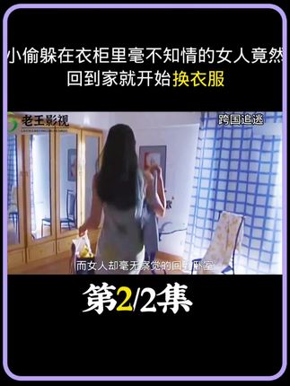 老王的电影作品 oQiENIpDgAJQAUKxefNyVxzB0P3TAhAAdlBxB6~tplv-dy-cropcenter:323:430.jpeg?biz_tag=pcweb_cover&from=3213915784&s=PackSourceEnum_PUBLISH&sc=cover&se=true&sh=323_430&x-expires=1994540400&x-signature=aTYy7pKX0eZz%2BOL5gDLcoPzvmnM%3D