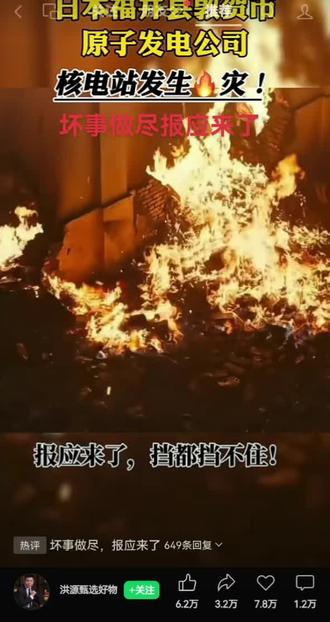 实时热门消息今日 oQqANcklBb9RDjZAeLA3ZIQnhgNC8XABwdbDfF~tplv-dy-resize-origshort-autoq-75:330.jpeg?biz_tag=pcweb_cover&from=3213915784&s=PackSourceEnum_AWEME_DETAIL&sc=cover&se=false&x-expires=2008904400&x-signature=iRU6FP6L1eGd2qY3FVCiKYBgSOc%3D