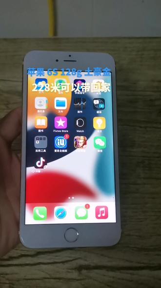 苹果官网以旧换新旧手机怎么回收 oQtyipesANzkCiShY9fquEEcAoLAIgBOXqBC1A~tplv-dy-resize-origshort-autoq-75:330.jpeg?biz_tag=pcweb_cover&from=3213915784&s=PackSourceEnum_AWEME_DETAIL&sc=cover&se=false&x-expires=2012806800&x-signature=1wrjZ88%2BagYXpvI%2FBB80nF8Oh%2FA%3D