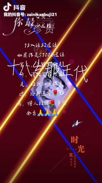 鲸鱼视频大全海洋动物 oQwbS8WvAWI9MnPfQUTAc8ZmIfDAClACgBBSIG~tplv-dy-resize-origshort-autoq-75:330.jpeg?biz_tag=pcweb_cover&from=3213915784&s=PackSourceEnum_AWEME_DETAIL&sc=cover&se=false&x-expires=2011096800&x-signature=%2Fqk%2Fj6uXHVpCNx0cZewdYVSQdac%3D