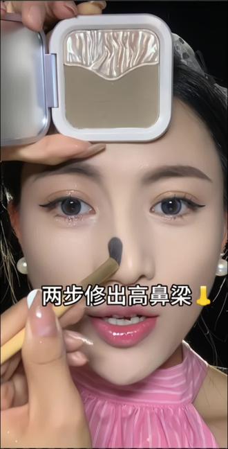 最简单的画眼线方法 oUAVAAMkNDxBN9vIRfcbBep3znWtBKEV2ZaoDg~tplv-dy-resize-origshort-autoq-75:330.jpeg?biz_tag=pcweb_cover&from=3213915784&s=PackSourceEnum_AWEME_DETAIL&sc=cover&se=false&x-expires=2008443600&x-signature=7UuyWC4Y5GnOw7AKCpgRLFVTDig%3D