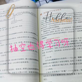 水善利万物而不争全文啥意思 oUAZyUEgNVAfnhWxs2eFEkt65FzPABtIgBPyZi~tplv-dy-resize-origshort-autoq-75:330.jpeg?biz_tag=pcweb_cover&from=3213915784&s=PackSourceEnum_AWEME_DETAIL&sc=cover&se=false&x-expires=2012151600&x-signature=ER1YpNG6tHL4nW6IIH7bgsZjo4w%3D
