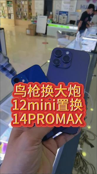 苹果官网以旧换新是先寄手机吗 oUBfA1Zy18e4sAOFQkDnO6bkg5WagsMXANR3b9~tplv-dy-resize-origshort-autoq-75:330.jpeg?biz_tag=pcweb_cover&from=3213915784&s=PackSourceEnum_AWEME_DETAIL&sc=cover&se=false&x-expires=2008458000&x-signature=yUWBbmOGWGyxOvGxDGnNlgPFa%2FA%3D