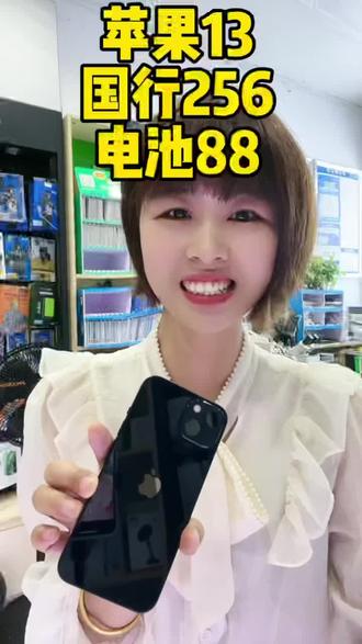 哪里卖手机合适 oUCW9l4yFwYhAsDXAAICUEfNHxSgHfEzAnCBLq~tplv-dy-resize-origshort-autoq-75:330.jpeg?biz_tag=pcweb_cover&from=3213915784&s=PackSourceEnum_AWEME_DETAIL&sc=cover&se=false&x-expires=2012414400&x-signature=8iZyclOE%2BuBCf%2F9XO73ehtsOiN0%3D
