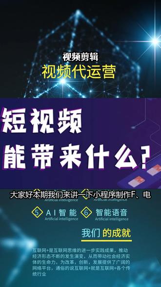 网站推广策划方案 oUDpLVnAIeALQfB9mDDNvRARAdS0b9uqkXYngt~tplv-dy-resize-origshort-autoq-75:330.jpeg?biz_tag=pcweb_cover&from=3213915784&s=PackSourceEnum_AWEME_DETAIL&sc=cover&se=false&x-expires=2010420000&x-signature=umsI7VxcTm2j78JR6bhTXEg5Dbs%3D