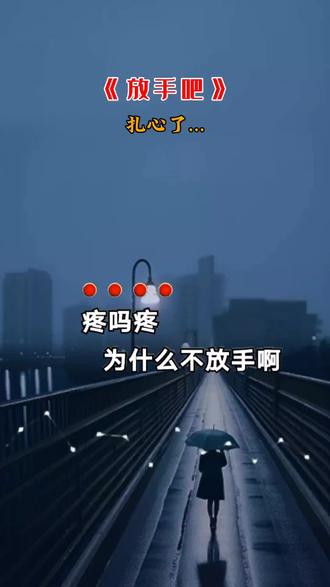 山水人生感悟 oUIHXKqBcC11YA7AfTQA44HBvXPSeFBG626Cea~tplv-dy-resize-origshort-autoq-75:330.jpeg?biz_tag=pcweb_cover&from=3213915784&s=PackSourceEnum_AWEME_DETAIL&sc=cover&se=false&x-expires=2010661200&x-signature=CC5wj07WPoaHnkS3Ar3abnDXxSI%3D