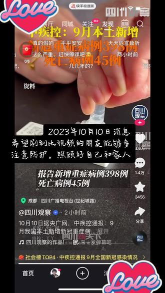 24小时天气预报未来4天 oUInlJCDDAQXABZRNhcAteWAD8NylUUECgbe9d~tplv-dy-resize-origshort-autoq-75:330.jpeg?biz_tag=pcweb_cover&from=3213915784&s=PackSourceEnum_AWEME_DETAIL&sc=cover&se=false&x-expires=2012313600&x-signature=8GCwjJ0rF5AK3F0DPdRXY6usRpE%3D