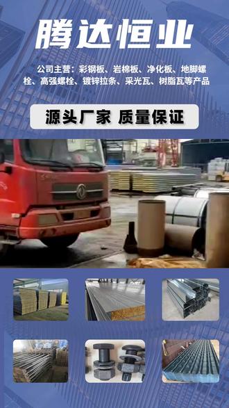 环氧地坪厂家价格表 oUKnJANA9AsAUClbVwIDCfnl5YbeDAAsBg0lyC~tplv-dy-resize-origshort-autoq-75:330.jpeg?biz_tag=pcweb_cover&from=3213915784&s=PackSourceEnum_AWEME_DETAIL&sc=cover&se=false&x-expires=2010715200&x-signature=iuy9bfPi%2Fca%2BScVzg3hj%2FYiIhTc%3D