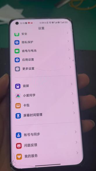 苹果新品发布会iphone 15plus oUMfDBA8yINdj7BALdBfapQWTKaMnbQCap3Je9~tplv-dy-resize-origshort-autoq-75:330.jpeg?biz_tag=pcweb_cover&from=3213915784&s=PackSourceEnum_AWEME_DETAIL&sc=cover&se=false&x-expires=2009854800&x-signature=CXq7mGQ78XVzIu4RY92FSE2mB4w%3D