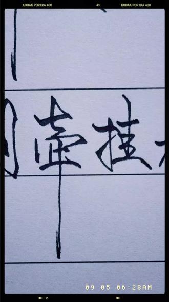 二维码是什么样 oUWAahNzgKDBX0nftYk9ABACEZ2TkeIVyMPLkN~tplv-dy-resize-origshort-autoq-75:330.jpeg?biz_tag=pcweb_cover&from=3213915784&s=PackSourceEnum_AWEME_DETAIL&sc=cover&se=false&x-expires=2009350800&x-signature=jsk%2Bpt8WmOvtM8ET6hvXlceIjMA%3D