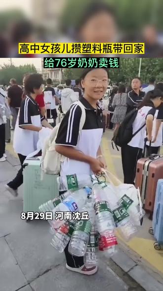 今日新闻50字左右最新 oUWyED3TtzAW21pLq2fHAeyBDAmgQBmdIQtZuh~tplv-dy-resize-origshort-autoq-75:330.jpeg?biz_tag=pcweb_cover&from=3213915784&s=PackSourceEnum_AWEME_DETAIL&sc=cover&se=false&x-expires=2008807200&x-signature=BqFvavw%2B0PojGx8gcS%2BY8BsH%2BBo%3D