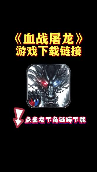 安卓手游下载正版 oUe1YxqlnAZRAQvCDH97E9vBDnfbQjLtABqgIn~tplv-dy-resize-origshort-autoq-75:330.jpeg?biz_tag=pcweb_cover&from=3213915784&s=PackSourceEnum_CHALLENGE_AWEME&sc=cover&se=false&x-expires=2020608000&x-signature=cUyp4QHgW%2F%2FosFH8DEIVfH1ihB4%3D
