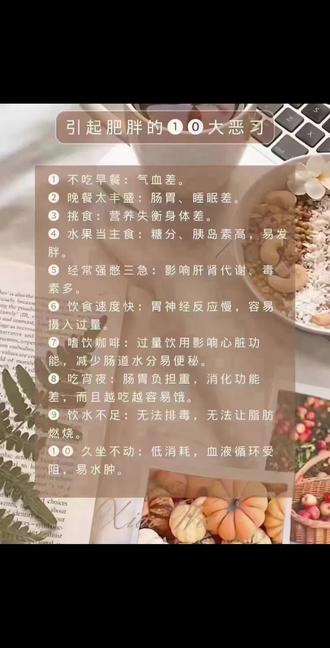 钙维生素软胶囊是液体钙吗 oYABn8zFOJG7ngxl9bcB41A9gDDOAEXIelOIEf~tplv-dy-resize-origshort-autoq-75:330.jpeg?biz_tag=pcweb_cover&from=3213915784&s=PackSourceEnum_AWEME_DETAIL&sc=cover&se=false&x-expires=2012626800&x-signature=0x5tig8mjxsWapFGPxKWvFT2j%2Bo%3D