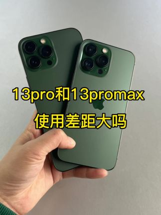 iphone13pro和iphone13promax哪个更值得买 oYmZKANwCeICnl9rA5g2EQfh0XgYNj1GziAsBy~tplv-dy-cropcenter:323:430.jpeg?biz_tag=pcweb_cover&from=3213915784&s=PackSourceEnum_PUBLISH&sc=cover&se=true&sh=323_430&x-expires=2000469600&x-signature=VutSzz2eLxdsooPjmdAGAQiBhHU%3D