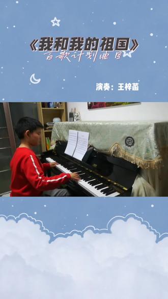 一天一天歌曲钢琴版 ocAAB83Hz0xINBaMOHz5HE8DC4Oeh2fgVNNAJd~tplv-dy-resize-origshort-autoq-75:330.jpeg?biz_tag=pcweb_cover&from=3213915784&s=PackSourceEnum_AWEME_DETAIL&sc=cover&se=false&x-expires=2005149600&x-signature=2Bq19Q0eF1%2FIeY8M%2FgOtrdlUYEA%3D