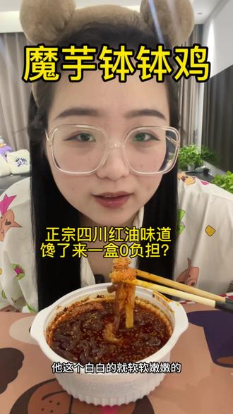 有没有推荐的小零食不长肉的 ocJegCnDnIlveg5JDNbB9unN8NG4wcAIADA64E~tplv-dy-resize-origshort-autoq-75:330.jpeg?biz_tag=pcweb_cover&from=3213915784&s=PackSourceEnum_AWEME_DETAIL&sc=cover&se=false&x-expires=2011262400&x-signature=LE23a3bS8CaHjzYpR93Bk2%2FZ0sE%3D