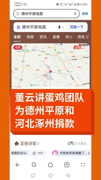 今日新闻最新鲜事件 ocYuAKPD9Cnbxaf61gD9hQIzIApkfBnOaXrA8B~tplv-dy-resize-origshort-autoq-75:330.jpeg?biz_tag=pcweb_cover&from=3213915784&s=PackSourceEnum_AWEME_DETAIL&sc=cover&se=false&x-expires=2008998000&x-signature=xpE5uLf63c8mcEAT%2FoqNb4Sm87k%3D