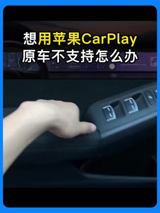 ipad能不能连接carplay ocZBfPCgr5JWACEokIeg7IABzHIw2BzPQezonC~tplv-dy-cropcenter:323:430.jpeg?biz_tag=pcweb_cover&from=3213915784&s=PackSourceEnum_PUBLISH&sc=cover&se=true&sh=323_430&x-expires=1995278400&x-signature=K6P0na2QDcCWs0wPJBHfg7yqF6s%3D
