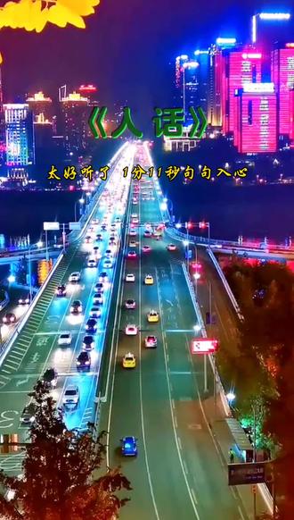 讲故事的背景音乐推荐 ocn7aIqQnAIteC1NADb4AfErf8UMLJBBK7A7nv~tplv-dy-resize-origshort-autoq-75:330.jpeg?biz_tag=pcweb_cover&from=3213915784&s=PackSourceEnum_AWEME_DETAIL&sc=cover&se=false&x-expires=2009458800&x-signature=vcS7vagoXbK6glYjgcKOqln9ZuA%3D