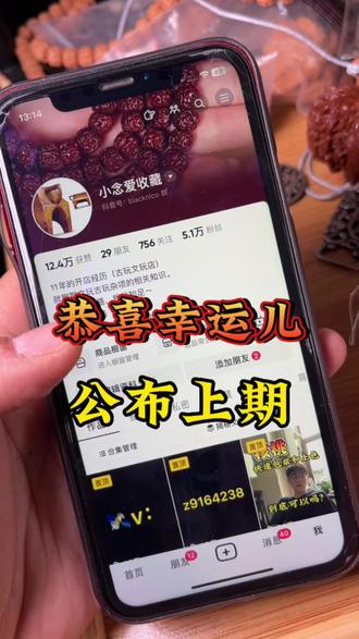 手机怎么发电子版图片 ocuyyMgetAE69H7uBz9kWCBlhhADfAaZQU6I8I~tplv-dy-resize-origshort-autoq-75:330.jpeg?biz_tag=pcweb_cover&from=3213915784&s=PackSourceEnum_AWEME_DETAIL&sc=cover&se=false&x-expires=2011089600&x-signature=fYzijPCChyvAGQ3oMcEofntj9II%3D