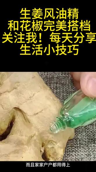厨房墙壁油污怎么清洁 ogGWCs2PIh0V2BUDKeeIxS0OIERA1HeN4NeaAA~tplv-dy-resize-origshort-autoq-75:330.jpeg?biz_tag=pcweb_cover&from=3213915784&s=PackSourceEnum_AWEME_DETAIL&sc=cover&se=false&x-expires=2011500000&x-signature=kyTF16p%2BIywfJ2u1C5J4wJrxrgo%3D