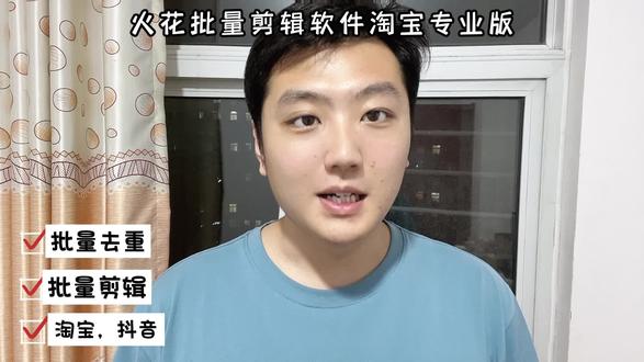 比较好用的剪辑软件是什么 ogTlECDn8FbAdYLBikYhAVfIWteUy9A4sIBWUg~tplv-dy-resize-origshort-autoq-75:330.jpeg?biz_tag=pcweb_cover&from=3213915784&s=PackSourceEnum_AWEME_DETAIL&sc=cover&se=false&x-expires=2008076400&x-signature=ACSvimF51KWo4dV1uH3rhF1Z0cI%3D
