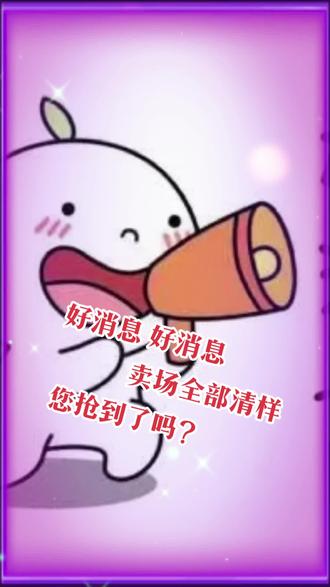 蜂窝糖的功效作用 ogvxUBCzyB2LhFXfhSb2aAElAAMmtcIgBeIOTn~tplv-dy-resize-origshort-autoq-75:330.jpeg?biz_tag=pcweb_cover&from=3213915784&s=PackSourceEnum_AWEME_DETAIL&sc=cover&se=false&x-expires=2009822400&x-signature=TwgTgawRQsOoaZOPdErYt3CrZL8%3D