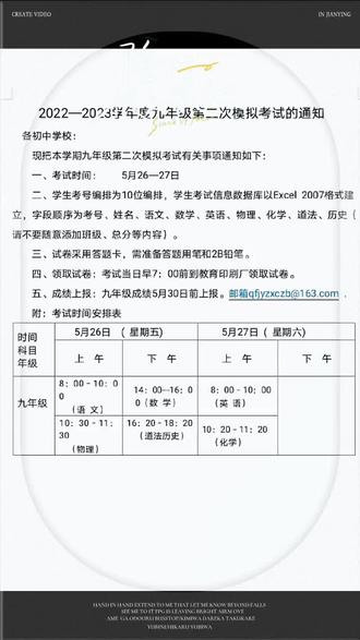 翻手为云覆手为雨歌名 okBfaCIQkyAE26O6BLeDg2nNAXA9dO1QIqb5CX~tplv-dy-resize-origshort-autoq-75:330.jpeg?biz_tag=pcweb_cover&from=3213915784&s=PackSourceEnum_AWEME_DETAIL&sc=cover&se=false&x-expires=2008249200&x-signature=jH%2FMAYSv7TC7klqpTl6IKkFq7VY%3D