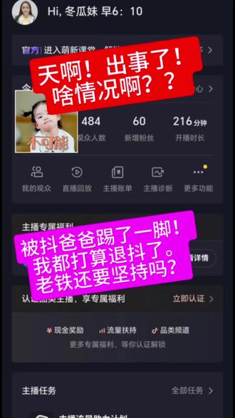 谷歌安全码生成问题 okGK8k1TtAB1BTzZAN9bhkIgEf9Zf2mY1ChEAQ~tplv-dy-resize-origshort-autoq-75:330.jpeg?biz_tag=pcweb_cover&from=3213915784&s=PackSourceEnum_AWEME_DETAIL&sc=cover&se=false&x-expires=2009080800&x-signature=9SaxJlPXAXzlESRj9oQ5isom0sg%3D