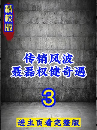 妙手仁心全集免费高清完整 okGqIa4MdnAue35htf87B7HDEBfA4CzLQLbcvD~tplv-dy-cropcenter:323:430.jpeg?biz_tag=pcweb_cover&from=3213915784&s=PackSourceEnum_PUBLISH&sc=cover&se=true&sh=323_430&x-expires=1986296400&x-signature=b%2BDiiH023skAQlCLpZyv4KOoqNY%3D