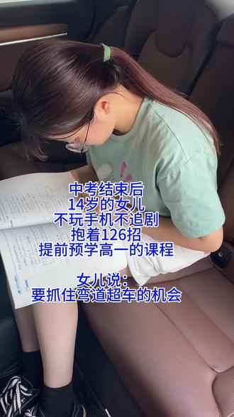 如何上好一堂数学课心得 okMAJhNzgHFBKYxfNXyeACAGEF5mSXIzJxXCyD~tplv-dy-resize-origshort-autoq-75:330.jpeg?biz_tag=pcweb_cover&from=3213915784&s=PackSourceEnum_AWEME_DETAIL&sc=cover&se=false&x-expires=2005218000&x-signature=DIbT6706sCyIBQuujuaOJ3okVzo%3D