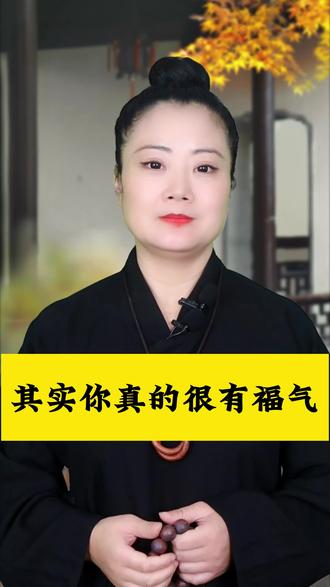 免费算命不付费财运 okYEHwr0AzneZDGz7Nfng4Ih9ANACbztAsBkuc~tplv-dy-resize-origshort-autoq-75:330.jpeg?biz_tag=pcweb_cover&from=3213915784&s=PackSourceEnum_AWEME_DETAIL&sc=cover&se=false&x-expires=2009293200&x-signature=K1BVNYHtM%2BLm7kG%2FyCWOCDD7U08%3D