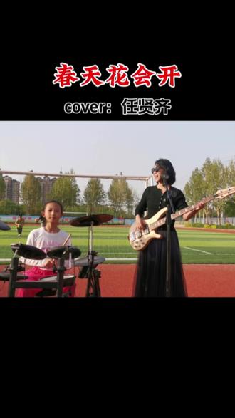 风云雄霸天下第一部2 okZdVmvD30IE0AKkAmFQ9fjeBbOSYqADAnwBg0~tplv-dy-resize-origshort-autoq-75:330.jpeg?biz_tag=pcweb_cover&from=3213915784&s=PackSourceEnum_AWEME_DETAIL&sc=cover&se=false&x-expires=2007770400&x-signature=E%2BGjDb8a7tJHS8c6Ekz13HZp70w%3D