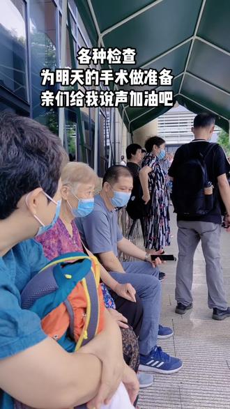 化疗后多久身体就恢复正常了 okf3CImQnzRGZBkrgDb0AOEQwehKdkAApNc9Yd~tplv-dy-resize-origshort-autoq-75:330.jpeg?biz_tag=pcweb_cover&from=3213915784&s=PackSourceEnum_AWEME_DETAIL&sc=cover&se=false&x-expires=2008177200&x-signature=GK8hC5GQu2TK4zVj6A4EvEBz2j0%3D