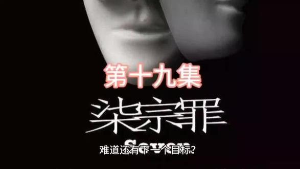 免费小说推荐好看的小说完结版 oknCUDA1QBfAlIDAeb9RAi8AFJ0ySgxhAMA28l~tplv-dy-resize-origshort-autoq-75:330.jpeg?biz_tag=pcweb_cover&from=3213915784&s=PackSourceEnum_AWEME_DETAIL&sc=cover&se=false&x-expires=2010992400&x-signature=wagE0M7wLICOpB4dGr6jM8r2AsI%3D