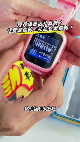 现在怎么没有充话费送话费 okzxIfBeCzyQmWAUiglPArnaEN09MuAhBIItcB~tplv-dy-resize-origshort-autoq-75:330.jpeg?biz_tag=pcweb_cover&from=3213915784&s=PackSourceEnum_CHALLENGE_AWEME&sc=cover&se=false&x-expires=2015370000&x-signature=EiBLPxuTmmTf5ocNg93B7%2BBSzrU%3D