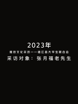 泗水大学生联合会 oo9AmA1oACmIAASkhfDfhgbDEBktacFPBgz8Az~tplv-dy-cropcenter:323:430.jpeg?biz_tag=pcweb_cover&from=3213915784&s=PackSourceEnum_PUBLISH&sc=cover&se=true&sh=323_430&x-expires=2005596000&x-signature=c4FJLnPlCamTyI4hScAwXa0OAgY%3D