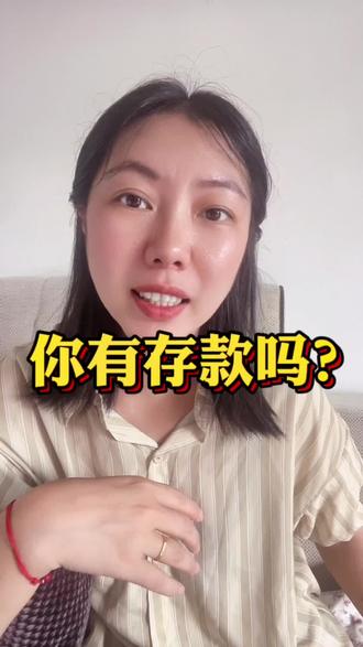 小技巧手机软件 ooByevzGZnwN1TvAOyTwDYKhBOOfEAy2AIgAsk~tplv-dy-resize-origshort-autoq-75:330.jpeg?biz_tag=pcweb_cover&from=3213915784&s=PackSourceEnum_AWEME_DETAIL&sc=cover&se=false&x-expires=2008072800&x-signature=fyZjLzrCAh9%2BYV3fCHgk6YTMlqc%3D