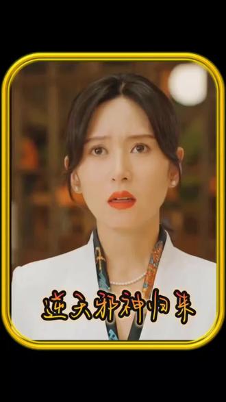 有什么好的电视剧可以推荐的 oodBB7OGDgAteUmWTk2du2EeUAH9gCPfJQU7X5~tplv-dy-resize-origshort-autoq-75:330.jpeg?biz_tag=pcweb_cover&from=3213915784&s=PackSourceEnum_AWEME_DETAIL&sc=cover&se=false&x-expires=2009358000&x-signature=oW8dbes7AyTo2aAAO9cWkaLmxp0%3D