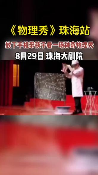 今日新闻最新事件热点 oonE3DXArI2zWe9AeDVbXgYyW4vdB9gbPkE9AA~tplv-dy-resize-origshort-autoq-75:330.jpeg?biz_tag=pcweb_cover&from=3213915784&s=PackSourceEnum_AWEME_DETAIL&sc=cover&se=false&x-expires=2009019600&x-signature=TCTnAFZTC5QFnu%2FDpnH3dirdSlM%3D