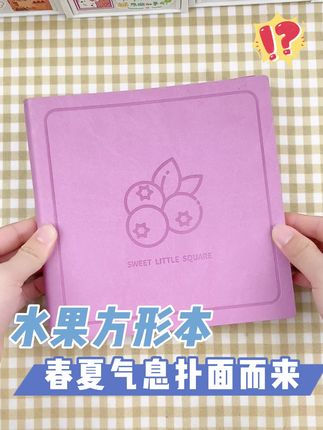 如何做手账本儿 oovO928wkICAAPADxBRefKKDQEnDvYAIpgbMc8~tplv-dy-cropcenter:323:430.jpeg?biz_tag=pcweb_cover&from=3213915784&s=PackSourceEnum_PUBLISH&sc=cover&se=true&sh=323_430&x-expires=1997827200&x-signature=Y2xAF0dLFnUhQTj%2BGXn8FwbNDbo%3D