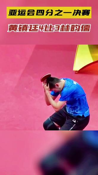 乒乓球大满贯比赛 os87ZMD4IUfq5wEeBaeqPHAInbAP8BCt6CSKDQ~tplv-dy-resize-origshort-autoq-75:330.jpeg?biz_tag=pcweb_cover&from=3213915784&s=PackSourceEnum_AWEME_DETAIL&sc=cover&se=false&x-expires=2011456800&x-signature=6wXZeYjkWhUitey4m%2BBGLVngpM8%3D