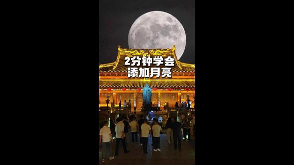 如何使用剪映做视频教程 osfl3bJN8AqWB936gEeQFsCnwboXMxbDAABwVI~tplv-dy-resize-origshort-autoq-75:330.jpeg?biz_tag=pcweb_cover&from=3213915784&s=PackSourceEnum_AWEME_DETAIL&sc=cover&se=false&x-expires=2011284000&x-signature=XBwRj%2BxtQxmAhmcq1Hgimbri4qA%3D